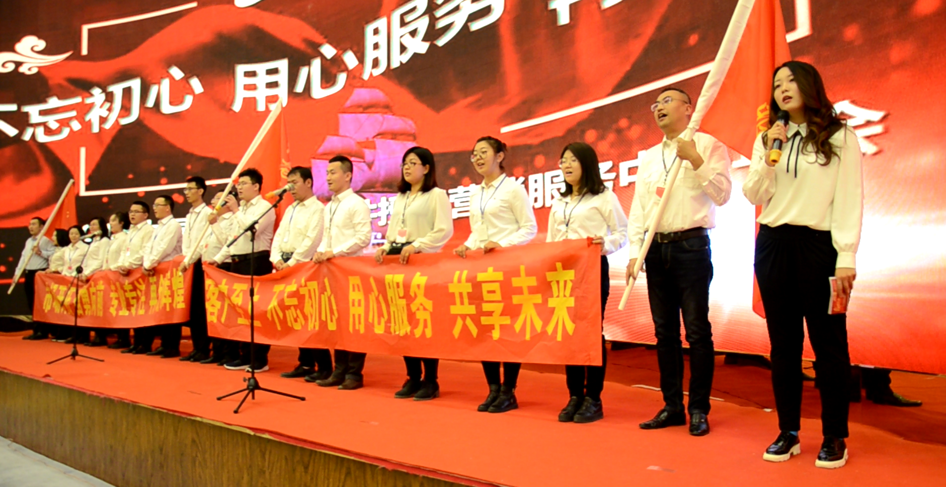 “至堅至誠、砥礪前行”——大同銀河2019服務(wù)年會盛典圓滿閉幕